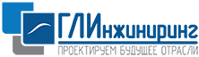 ООО ГЛ Инжиниринг